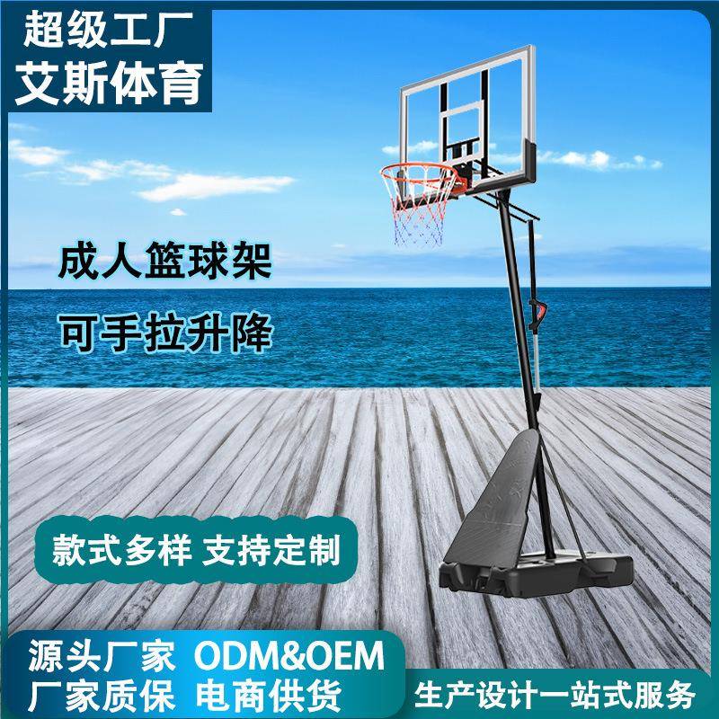 成人篮球架可手拉升降移动式篮球架带轮标准高度户外青少年篮球架