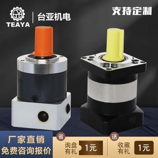 圆柱精密行星齿轮减速机厂家80直齿轮高精密减速机微型减速器