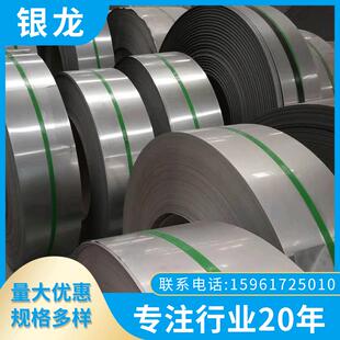 304材质不锈钢带轨道交通建筑装 饰钢带表面光滑厂家直供现货