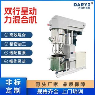 1000L液体粉体混合搅拌双行星动力混合 厂家特惠脱泡行星搅拌机2