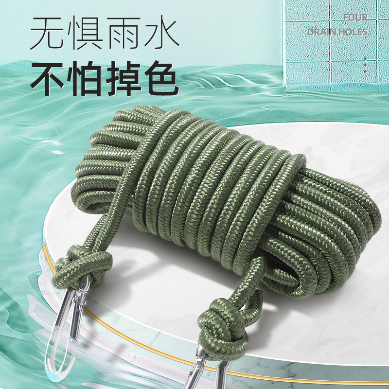 双挂钩加粗晾衣绳室外晒衣绳户外防风防滑稳固绳子室内晒被子衣服