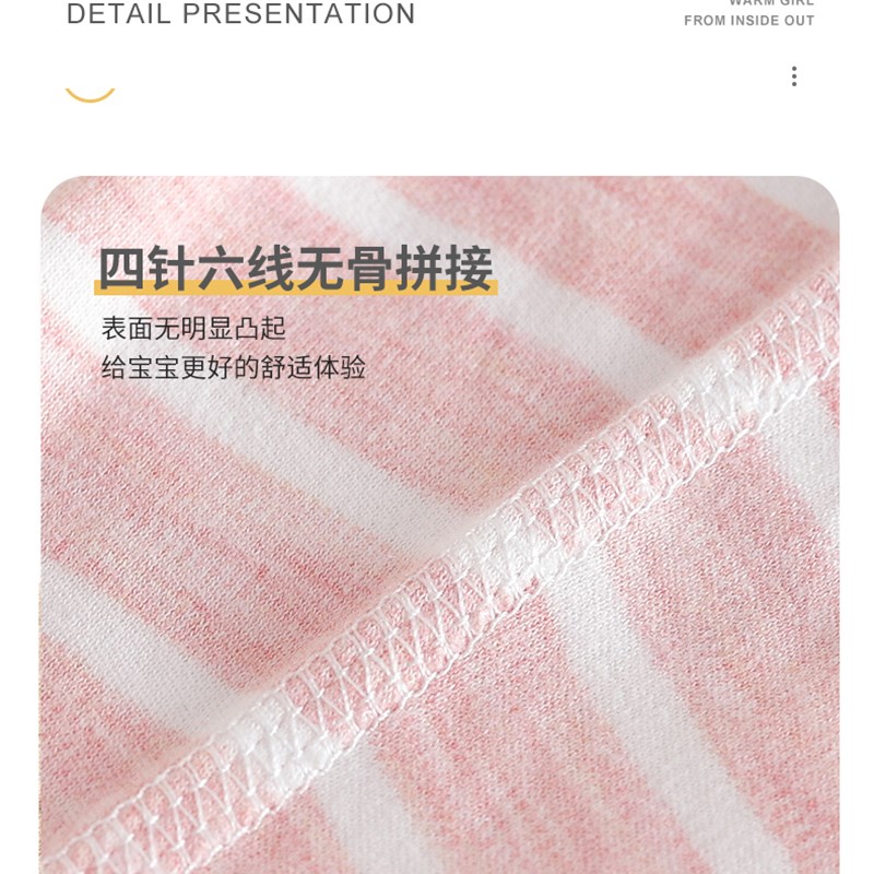 儿童彩棉秋裤男女童全棉保暖裤宝宝内穿春秋冬线裤