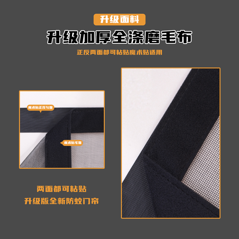 侧开款防蚊门帘玻璃纤维全磁条免打孔自粘帘磁吸防蝇夏季隔断帘