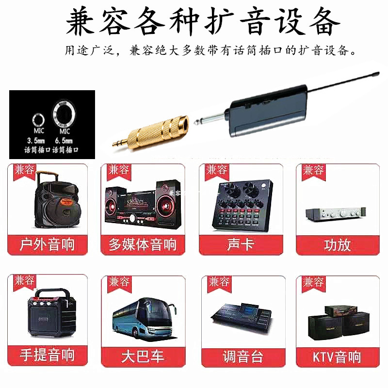 万能无线头戴式麦克风 一拖二U段话筒耳麦通用户外演出乐器扩音器