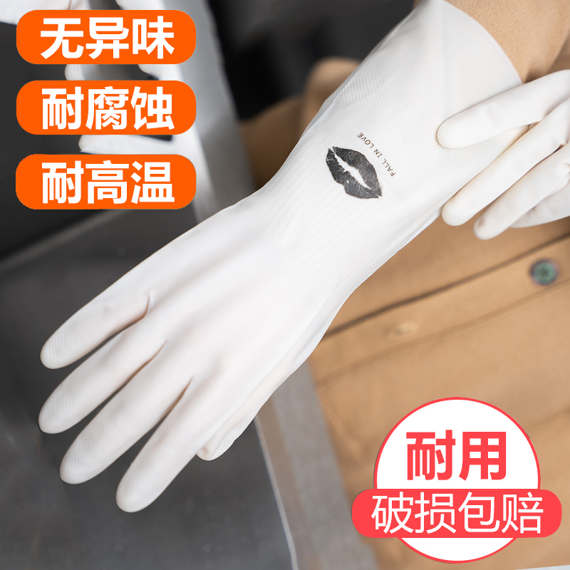 厨房洗碗手套女家用大小号家务清洁手套洗衣乳橡胶防滑加厚耐用型