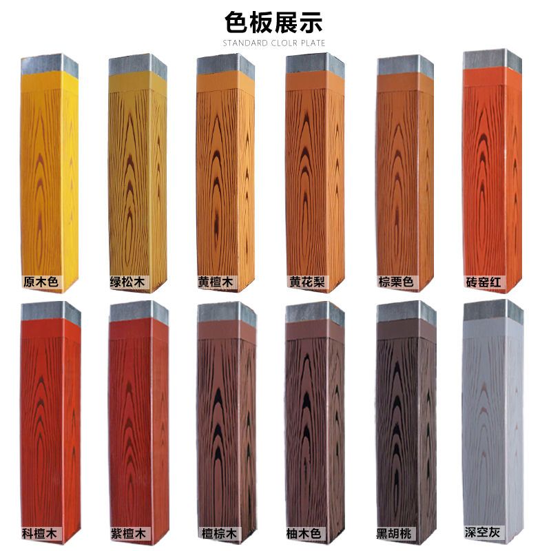 水性仿木纹漆金属木纹漆油漆镀锌管水泥柱护栏外墙不锈钢拉木纹漆