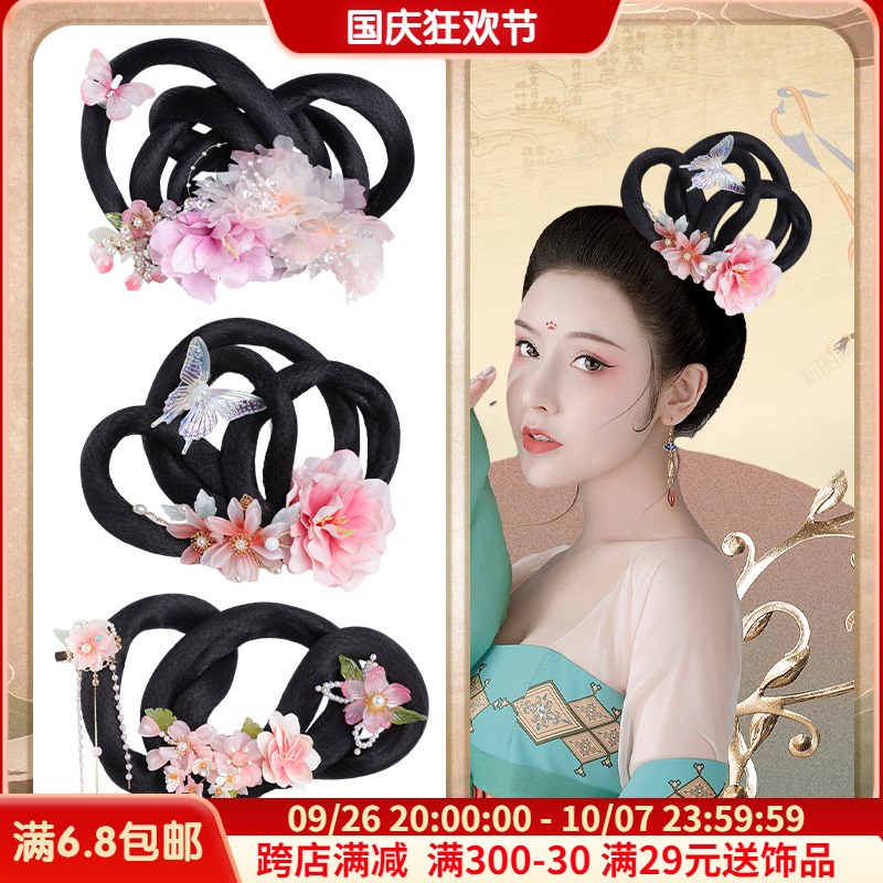 古装敦煌飞天假发古风汉服唐风头饰中秋舞台表演嫦娥奔月仙女发髻