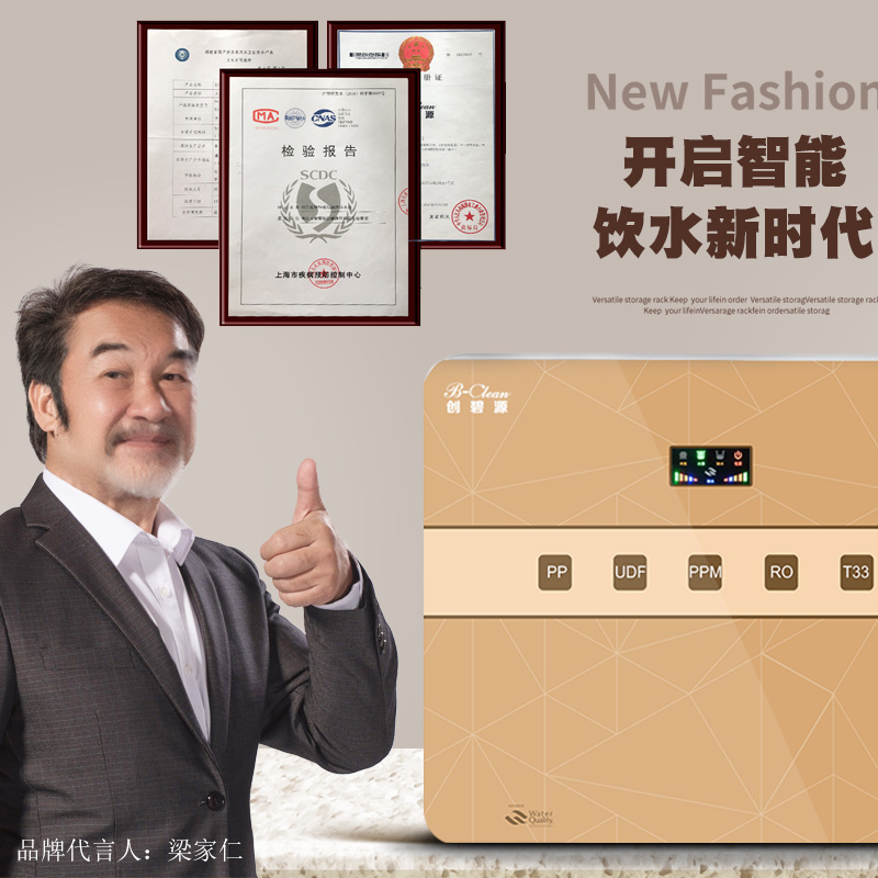 diy净水器家用直饮厨房自来水过滤净化农村厨下纯水机ro反渗透