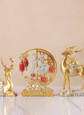 家居客厅电视柜酒柜情侣对鹿摆件欧式装饰品结婚礼物新房乔迁软装
