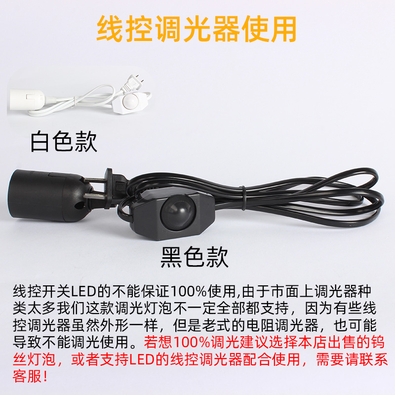 可调光led爱迪生灯泡e27e14小螺口 纹复古仿钨丝床头台灯暖光节能