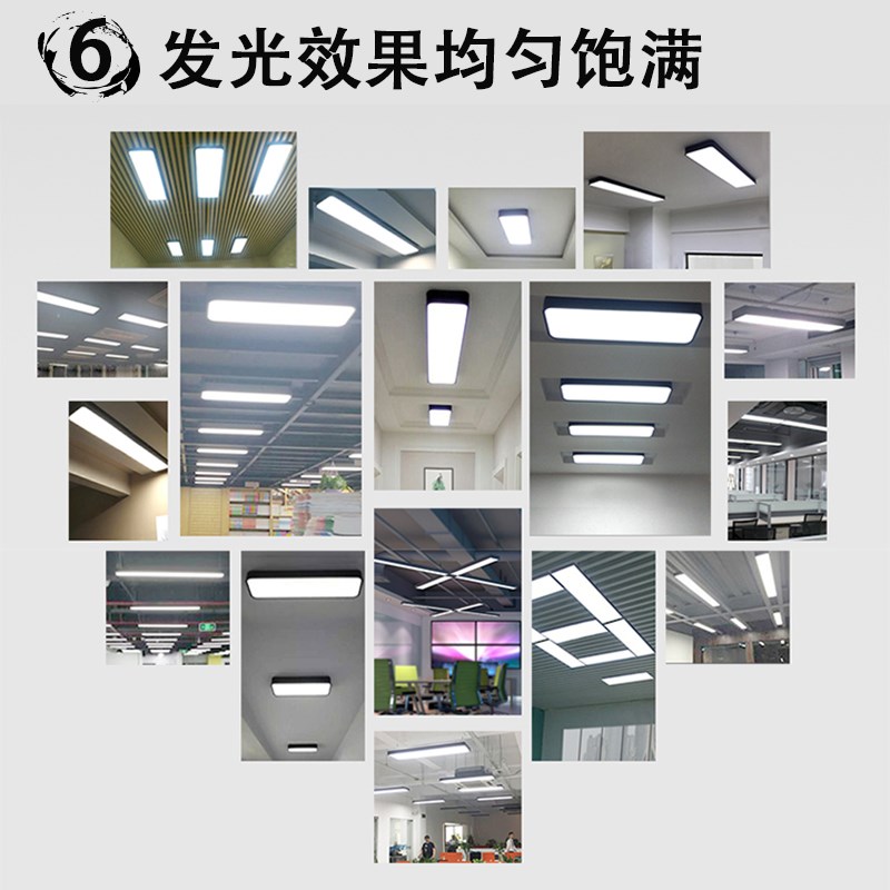 led贴片灯条替换0.9/1.2米办公室吊线平板灯长条光源灯带灯芯配件