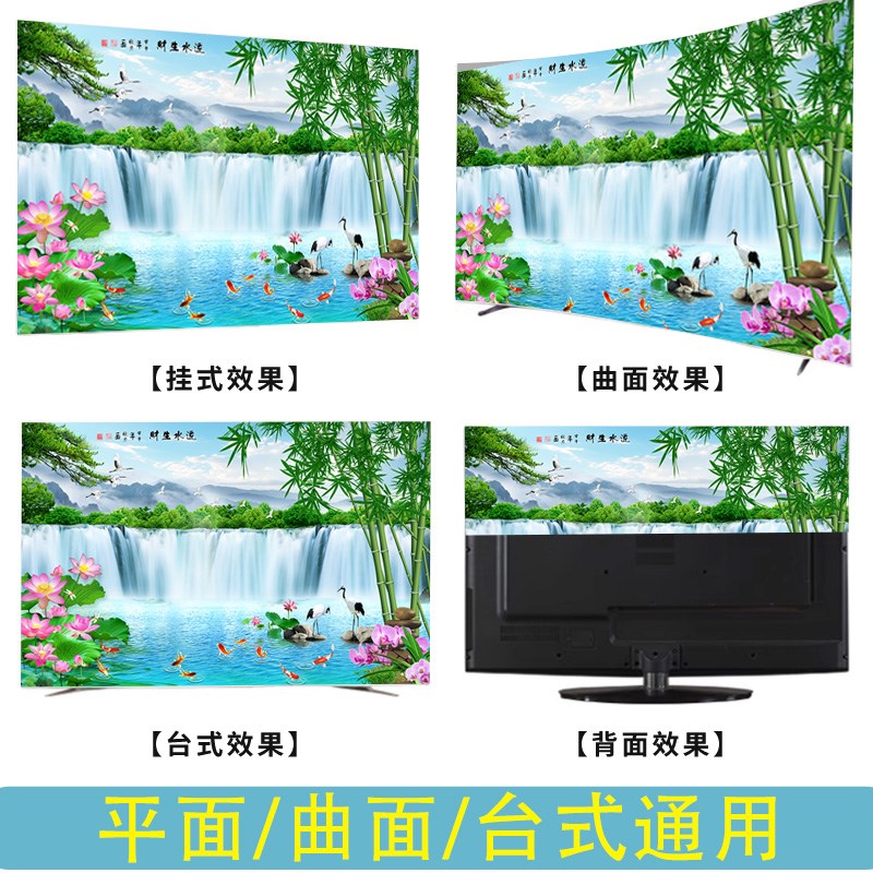 新中式电视机防尘罩套55寸65寸75寸100英寸新款家用液晶电视盖布