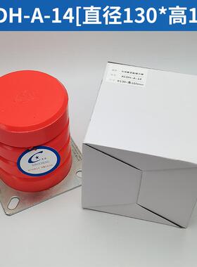 电梯聚氨酯缓冲器XCDH-A-14 130*160mm 货梯XCDH-A-15/18/11 原装