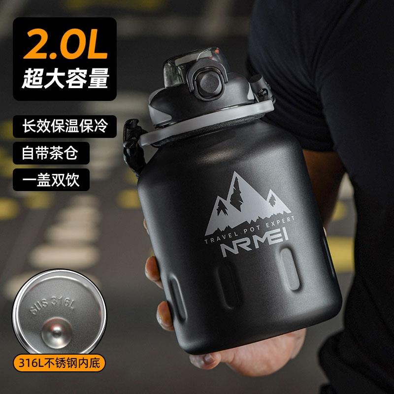 保温杯大容量大号男款2000ml保冷水壶1000运动吨吨桶杯子24新款