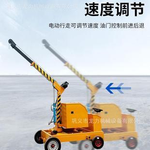 移动吊车液压吊机装 自动伸缩臂液压旋转60° 模具更换装 卸货吊装