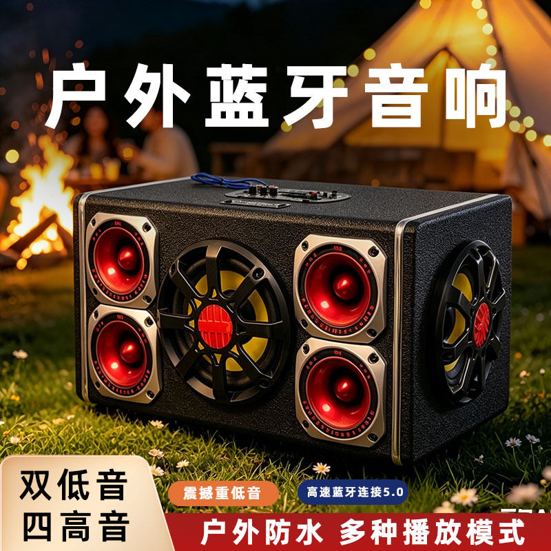 众迪音蓝牙音响汽车载方形有源低音炮大音量超重低音K歌家用音箱