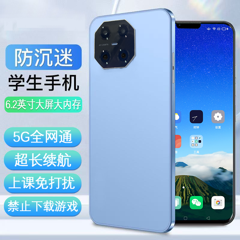 学生专用手机初中生备用的手机