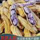 云南七彩咸脆花生肇庆咸干花生水煮带壳熟2025年新鲜五彩带壳花生