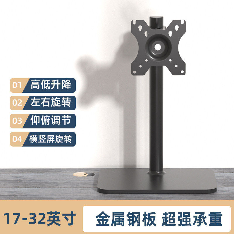 适配AOC 24G2电脑显示器底座HKC G24H1台式屏幕桌面升降旋转支架
