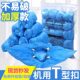 套加厚 套T型家用室内踩脚机器套t型扣一次性鞋 全自动鞋 套机专用鞋