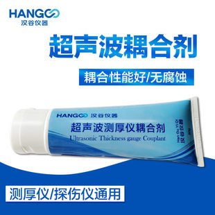 超音波测厚仪专用耦合剂常温高温探伤仪工业测量金属测厚仪耦合剂
