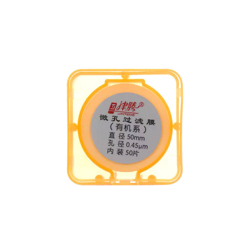 微孔滤膜水系/有机50mm0.22um0.45um60mm150mm砂芯装置滤膜津腾