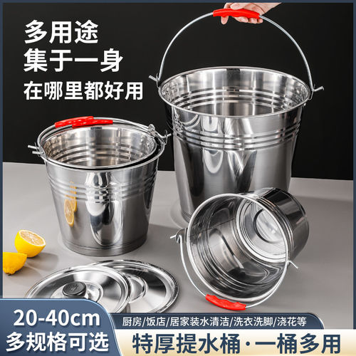 特厚不锈钢手提式冰桶幼