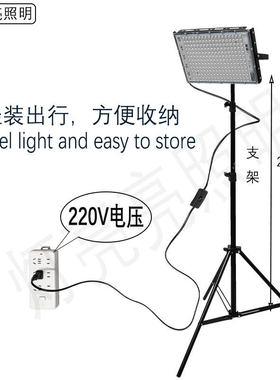 220V插电支架灯户外照明灯便携式夜市摆摊专用灯led投光灯工作灯