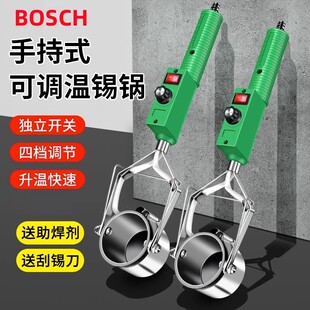 官方德国进口焊锡熔炉锡炉挂锡烫锡锅电线 线接头手持式电锡锅锡