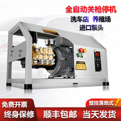 黑猫壁挂洗车机商用220V高压洗车店养殖场大功率工业清洗机水枪泵