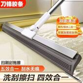 魔术扫把卫生间刮水拖地两用扫水地刮加长款 水渍克星刮地板刮水器