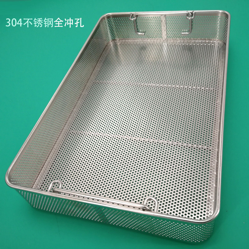 304不锈钢清洗篮消毒篮供