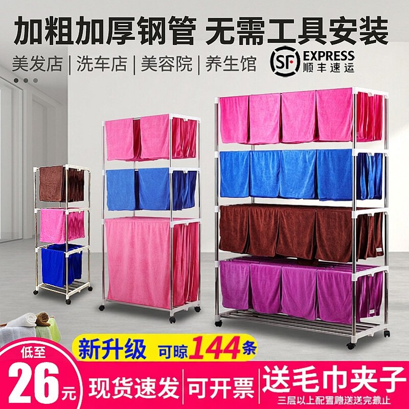 毛巾架美发店专用落地式