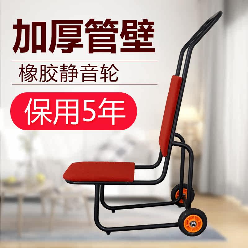 酒店运椅车宴会输推车饭