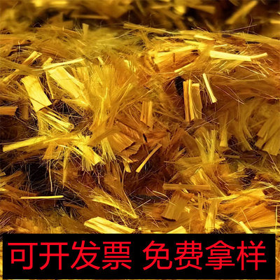 P84聚酰亚胺阻燃短切纤维