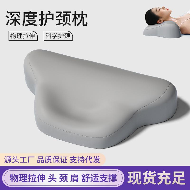 新款记忆枕慢回弹护颈椎助睡眠专用枕头记忆棉颈椎修复枕厂家