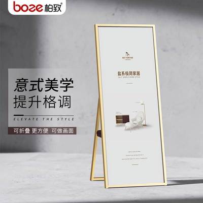 丽屏展架板支架海报展示架立式落地式易拉宝户外广告牌折叠立牌