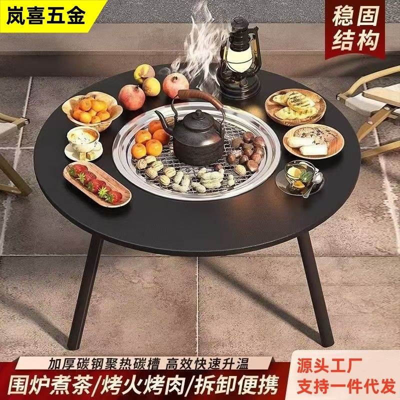 围炉煮茶家用室内烤火炉套装器具全套罐罐烤奶茶炉子烧烤炉碳烤桌