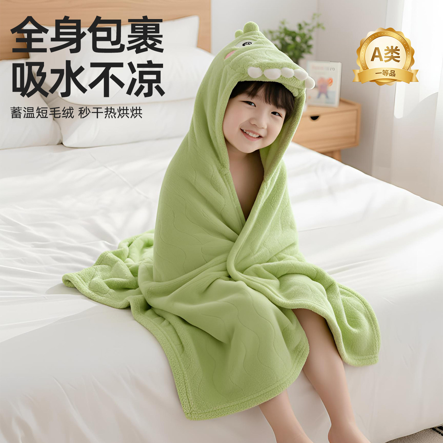 儿童连帽浴巾加厚珊瑚绒卡通恐龙造型吸水斗篷浴袍0-8岁