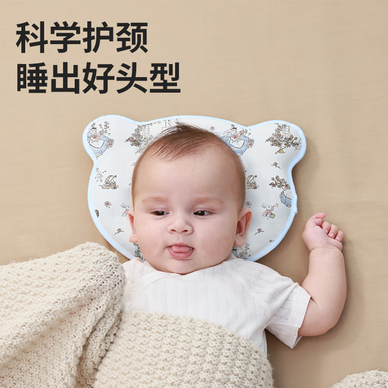 唯相印婴儿定型枕防偏头