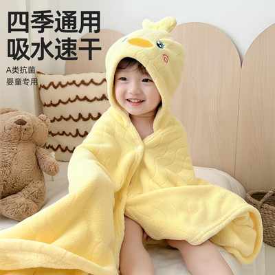唯相印儿童浴巾珊瑚绒速干吸水