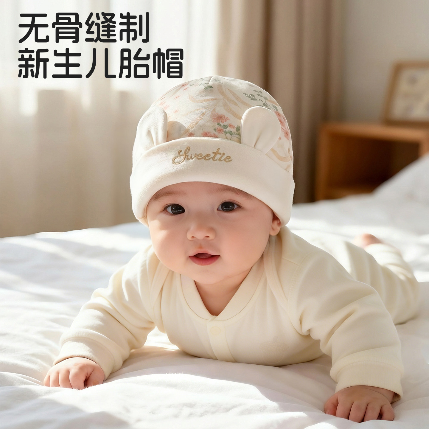 0-3月婴儿帽子秋冬款纯棉A类无骨新生儿双层胎帽防风护头软萌夹棉