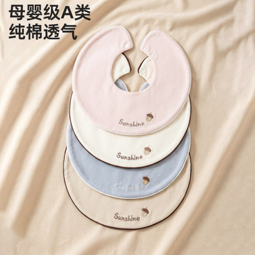 新生儿A类纯棉透气防水围嘴