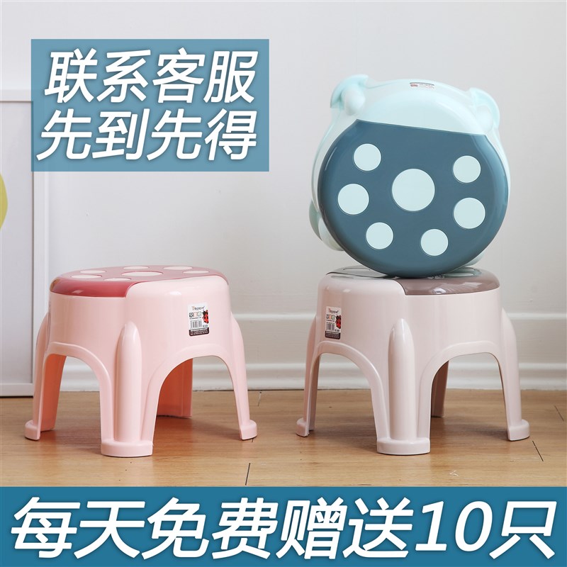 加厚塑料小凳子家用成人客u厅小板凳家用儿童矮凳洗衣换鞋圆凳椅
