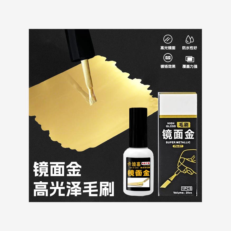 电镀镜面漆手涂模型上色