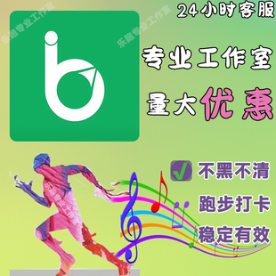 步道乐跑活动范国固定地点打卡自由东南西北解放双腿健身公里其他