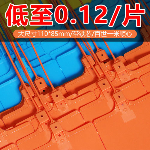 物流吊牌挂签中通百世安