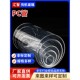 PC管透明管大口径管直径3 1500现货长度任意切割支持定做