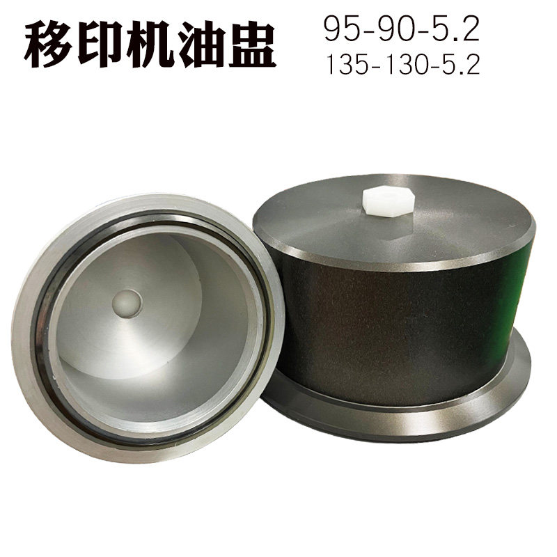 适用于Tampo微阁移印机