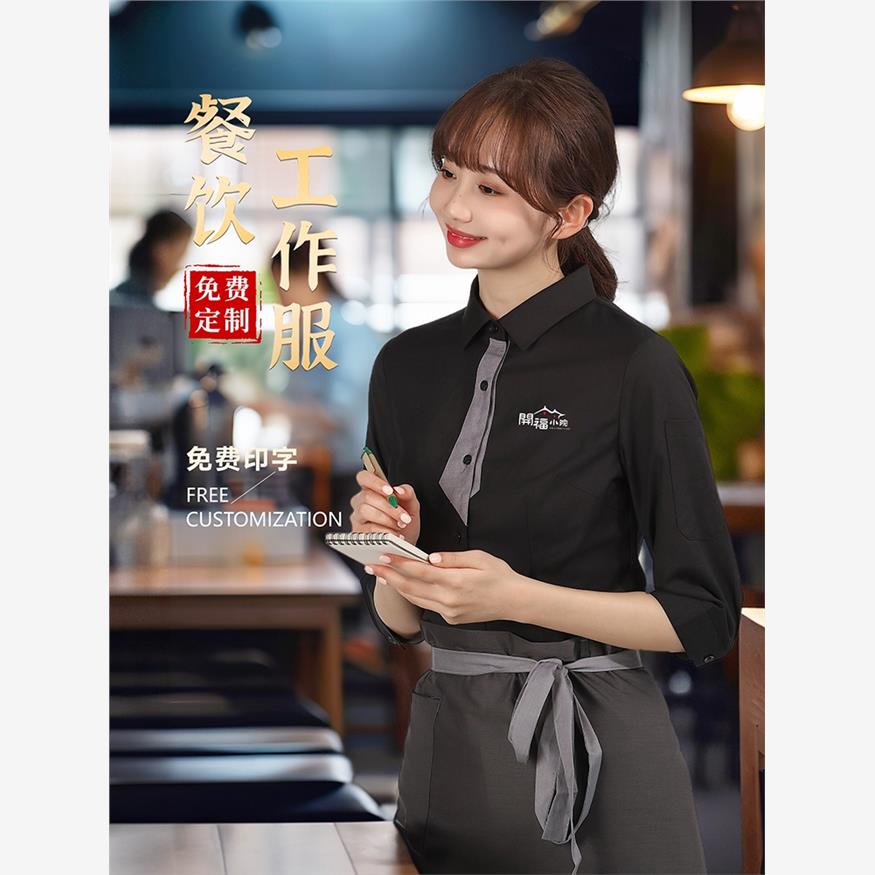 服务员工作服时尚衬衫夏季短袖餐饮茶馆奶茶咖啡厅工作服定制印花